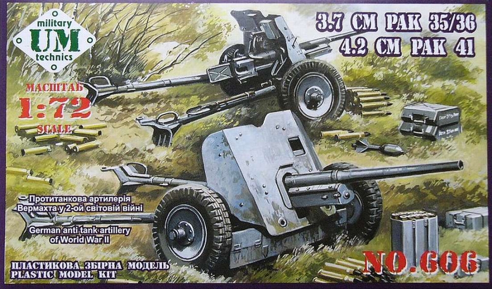 1:72 Сборная модель Немецкие противотанковые пушки 37-mm Pak 35/36 и 42-mm Pak 41 - 606
