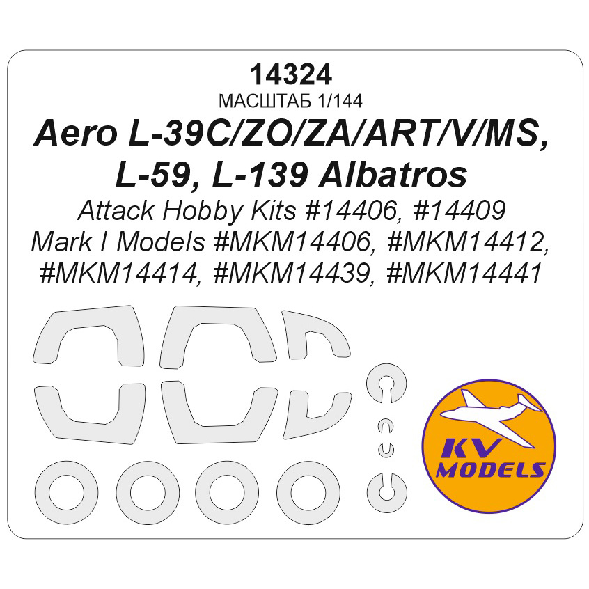 1:144 Маска окрасочная для Aero L-39C/ZO/ZA/ART/V/MS, L-59, L-139 Albatros + маски на диски и колеса - 14324