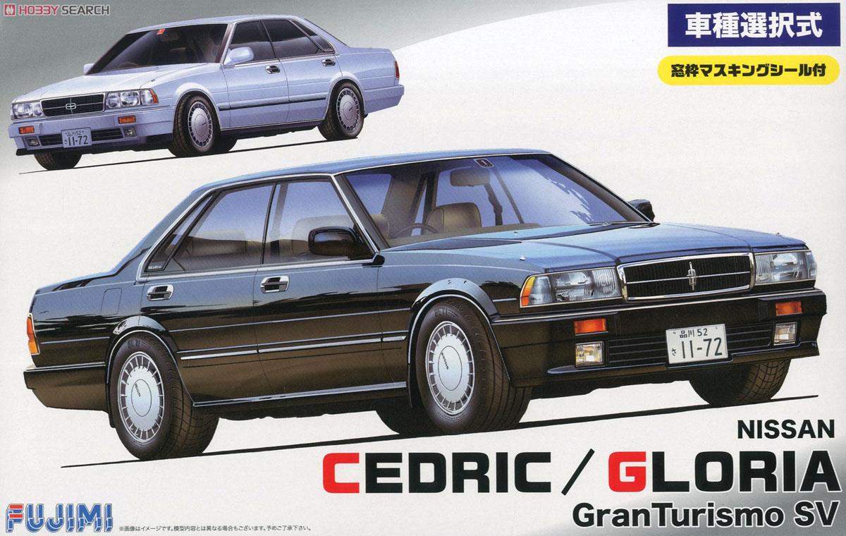 1:24 Сборная модель Nissan Cedric/Gloria 2.0 Gran Turismo Y31 with Window Frame Masking Seal - 03944