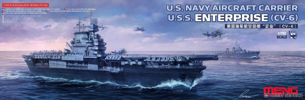 1:700 Сборная модель Авианосец ВМС США 'Enterprise' (CV-6) - PS-005