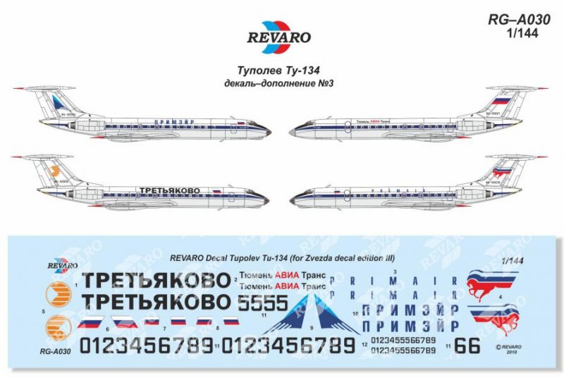 1:144 Декаль Ту-134. Дополнение №3 - RG-A030