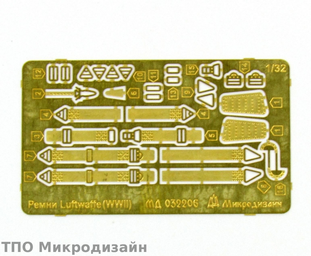 1:32 Фототравление Ремни Люфтваффе (WWII) - 032206