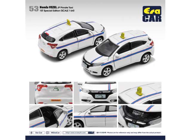 1:64 Honda Vezel 1st Special Edition *JP Private Taxi*, white / blue - HA21VERF53