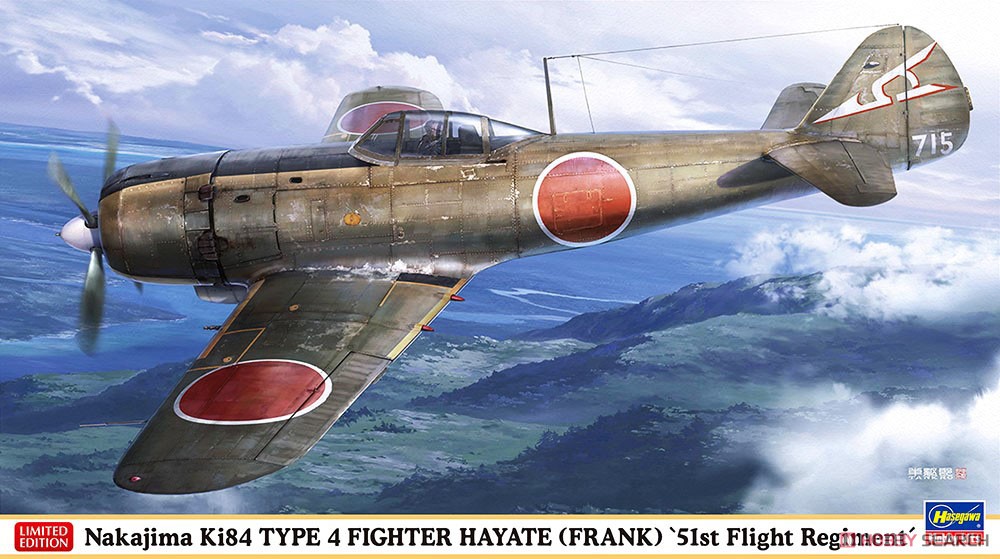 1:48 Сборная модель истребитель Nakajima Ki84 TYPE 4 FIGHTER HAYATE (FRANK)  '51st Flight Regiment' (Limited Edition) - 07534