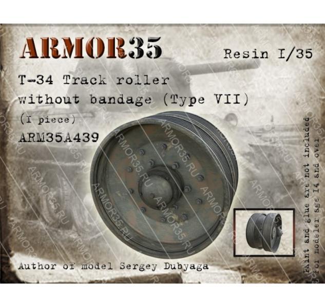 1:35 Т-34 Каток без бандажа ,Тип 7 (1 штука) - ARM35A439