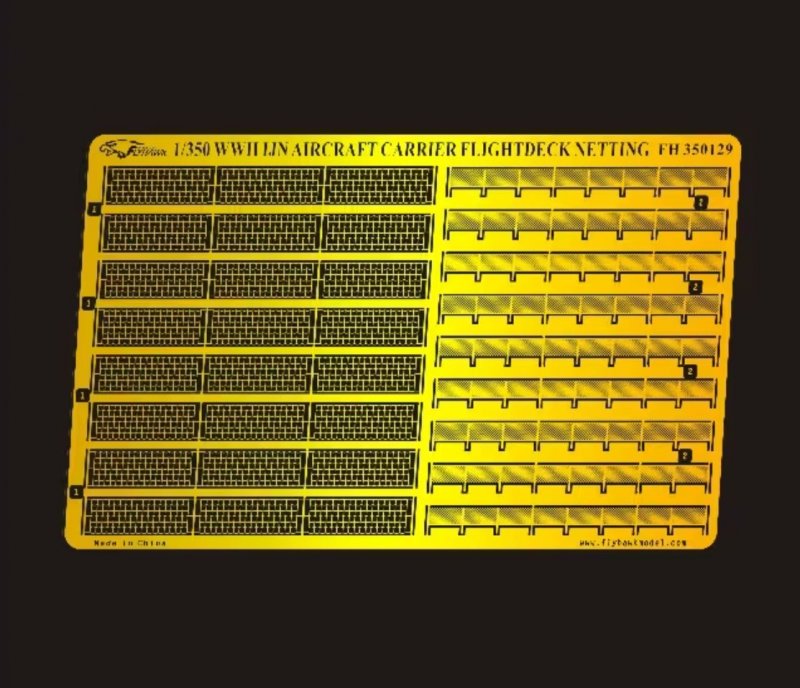 1:350 Фототравление WWII IJN Aircraft Carrier Flight Deck Netting - FH350129
