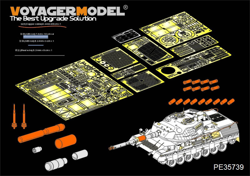 1:35 Фототравление Modern German Leopard1A5 MBT (Gun barrel ,smoke discharger atenna base include(For MENG TS-015) - PE35739