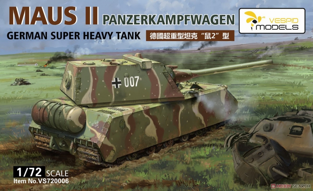 1:72 Сборная модель Panzerkampfwagen Maus II - VS720006