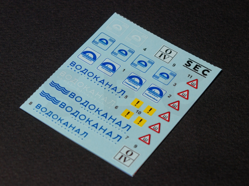 1:43 Декаль #1 - SEC038