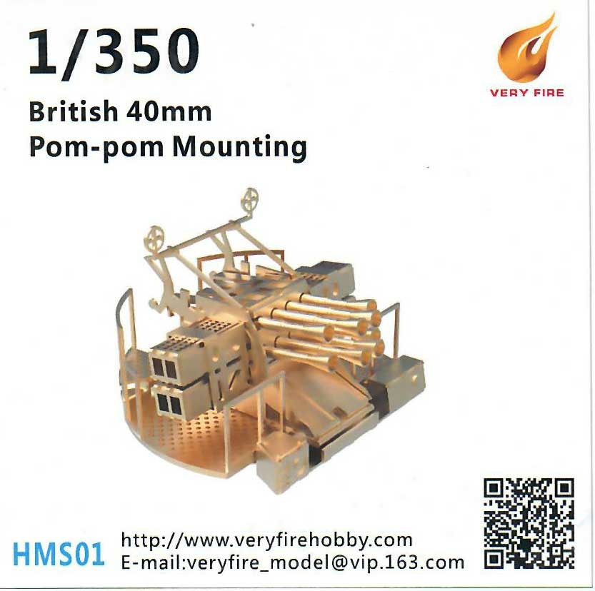 1:350 Британская пушка 40mm Pom-pom Mounting (4 шт) - HMS01
