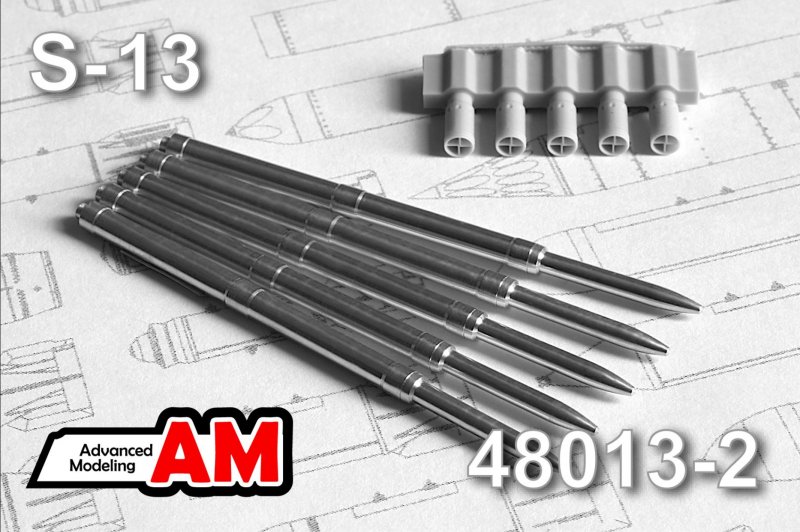 1:48 Блок НАР С-13 - AMC48013-2