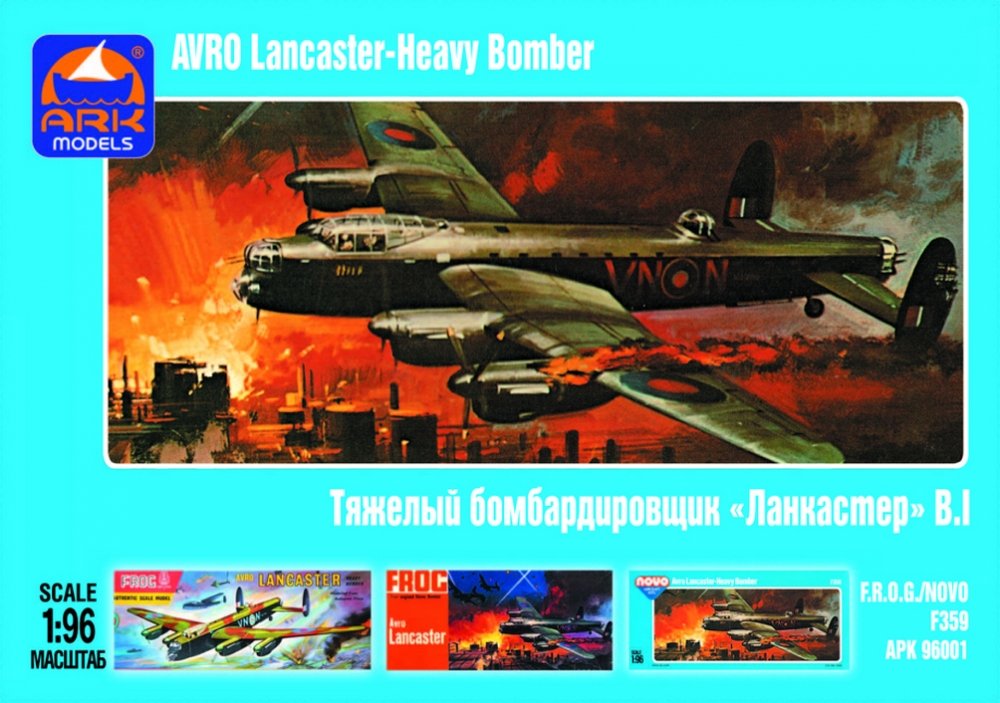 Сборная модель Британский бомбардировщик Lancaster - 96001