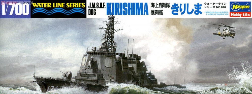 1:700 Сборная модель корабль J.M.S.D.F. DDG KIRISHIMA - 49028