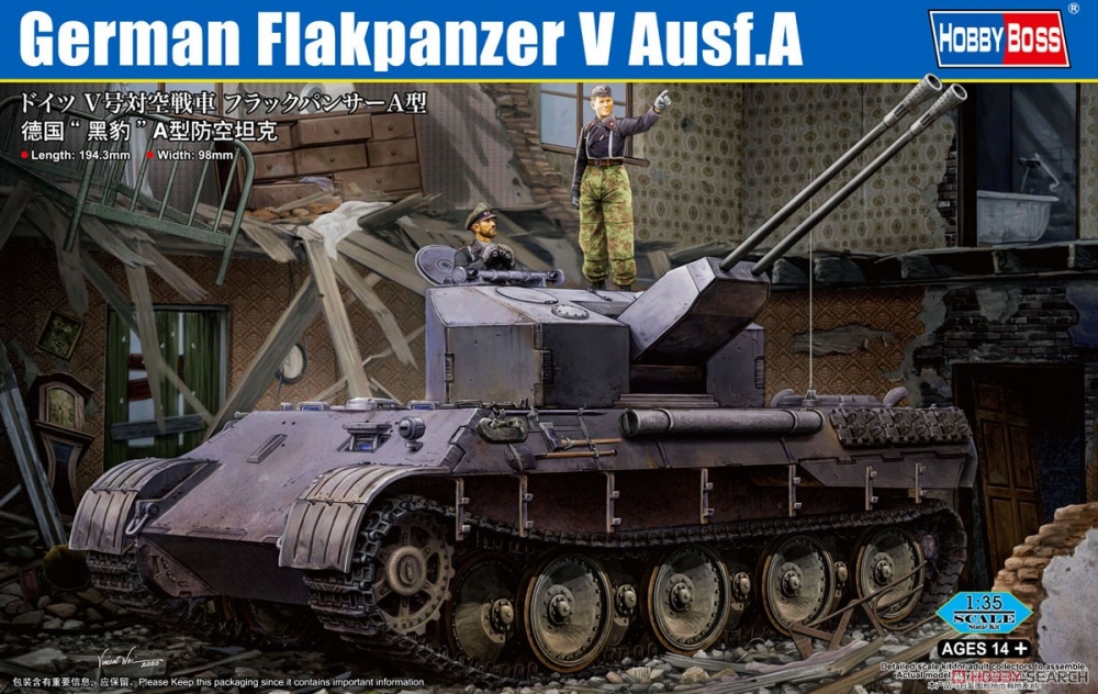 1:35 Сборная модель Немецкий Flakpanzer V Ausf.A - 84535