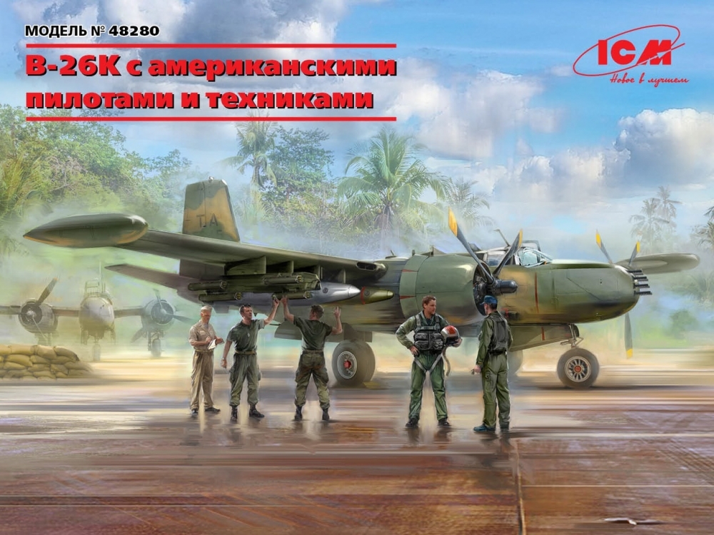 1:48 Сборная модель B-26K самолёт с американскими пилотами и техниками - 48280