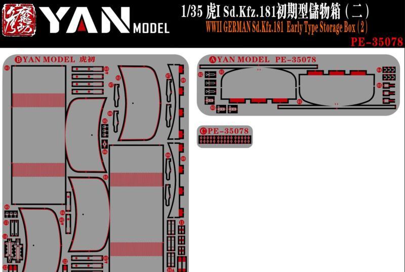1:35 Фототравление German Sd.Kfz.181 Early - PE-35078