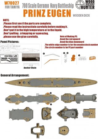 1:700 WWII German Heavy Cruiser Prinz Eugen 1945 - W70027