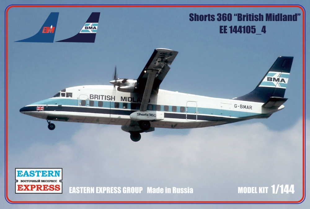 1:144 Сборная модель Пассажирский самолет Short-360 (British Midland) - 144105-4