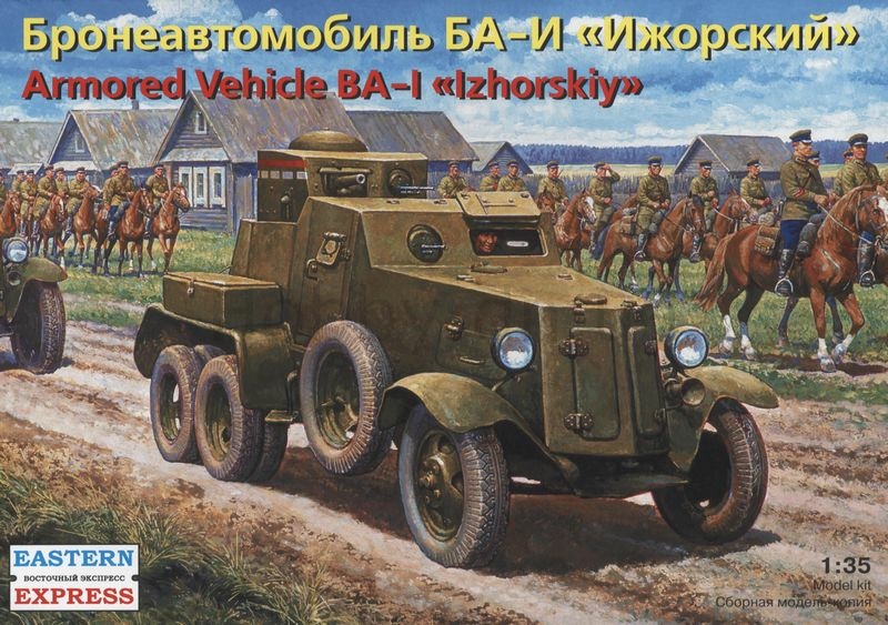 1:35 Сборная модель Ба-и бронеавтомобиль 'Ижорский' - 35124