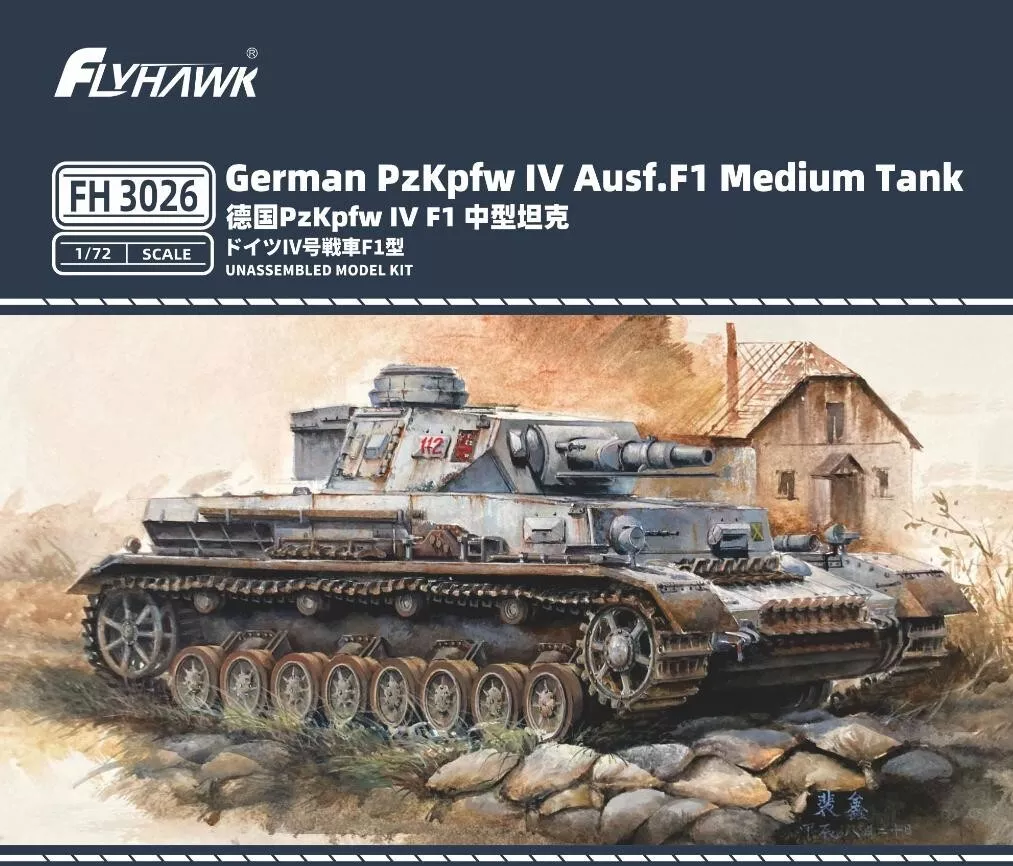 1:72 Сборная модель German Pzkpfw IV Ausf.F1 Medium Tank - FH3026