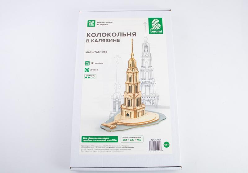 1:250 Сборная модель Колокольня в Калязине - 13001