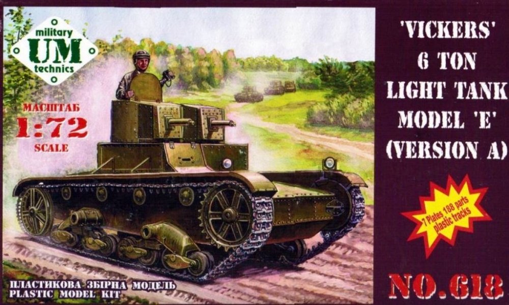 1:72 Сборная модель Британский танк Vickers E (версия А) - 618