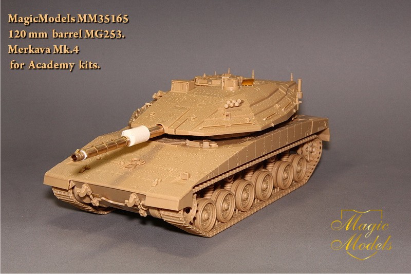 1:35 120 mm ствол MG253. Merkava Mk.IV (Academy) - MM35165