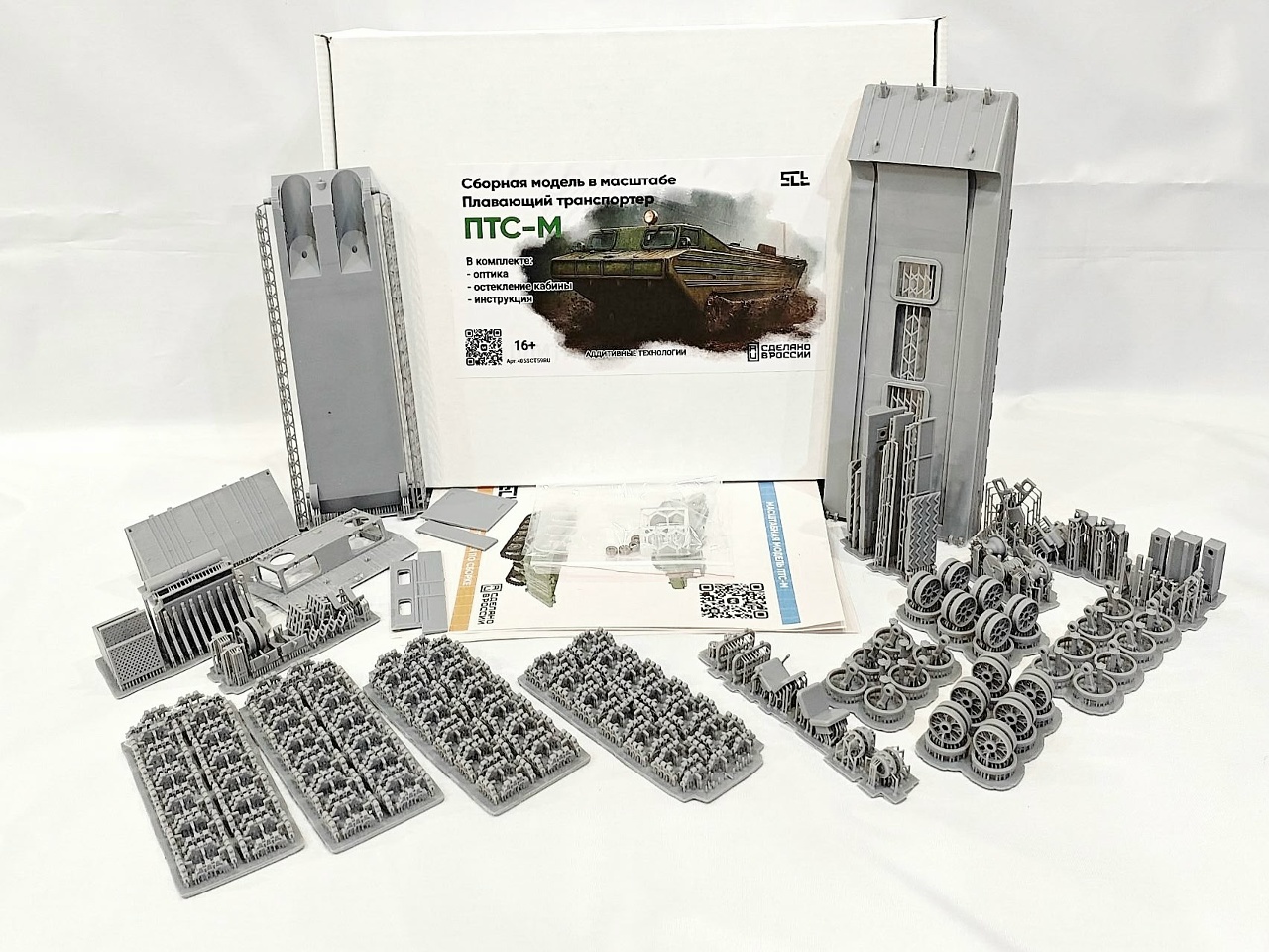 1:43 Сборная модель плавающего транспортера ПТС-М - 405SCT59RU