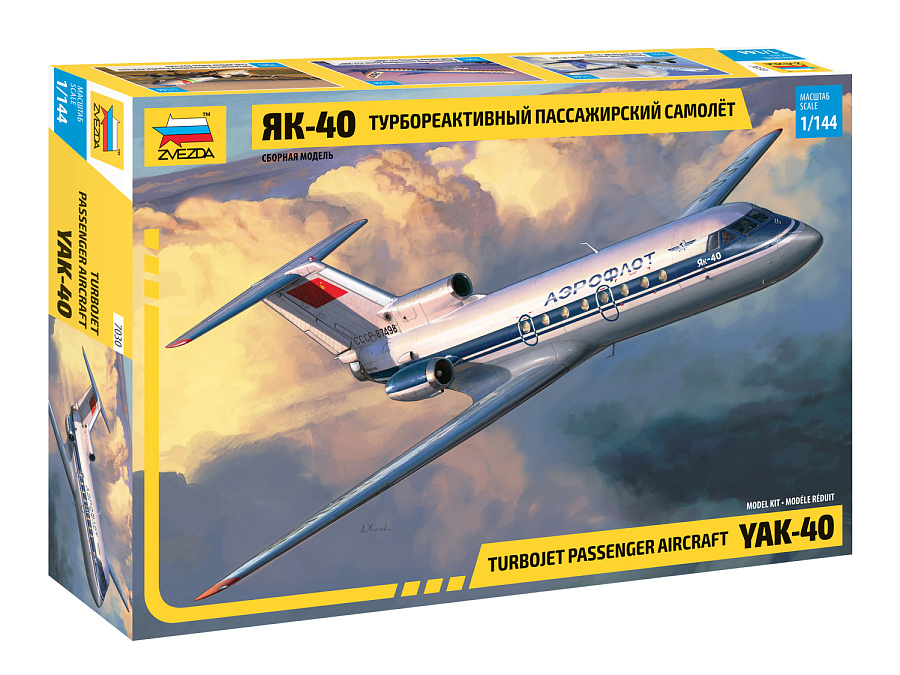 1:144 Сборная модель Турбореактивный пассажирский самолет Як-40 - 7030