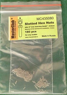 1:35 Корончатая гайка (0,5 мм установочное отверстие 0,4 мм) - MC435080