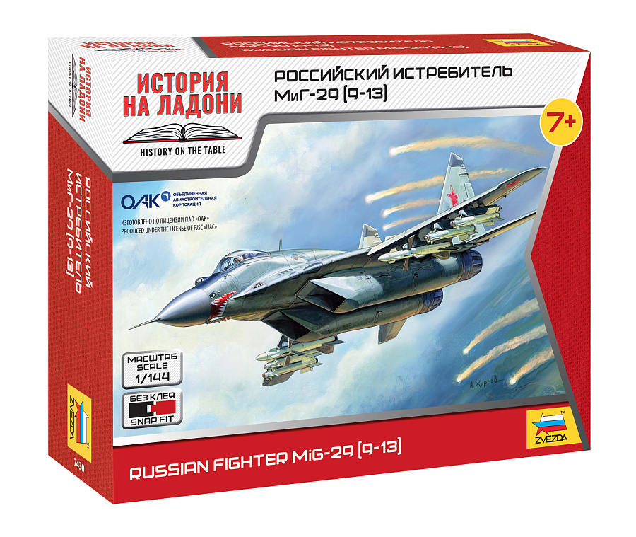 1:144 Сборная модель Российский истребитель МиГ-29 - 7430