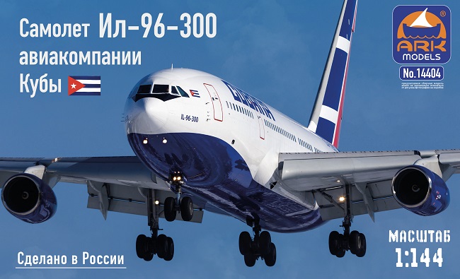 1:144 Сборная модель Ил-96-300. Авиакомпания Кубана - 14404