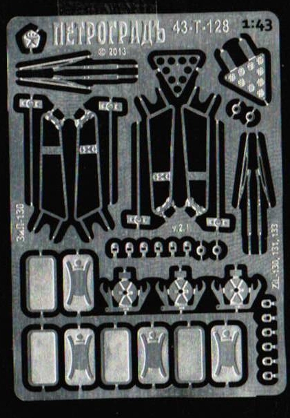 1:43 Фототравление Набор для 2-х ЗИL 130 АИст - 43-T-128
