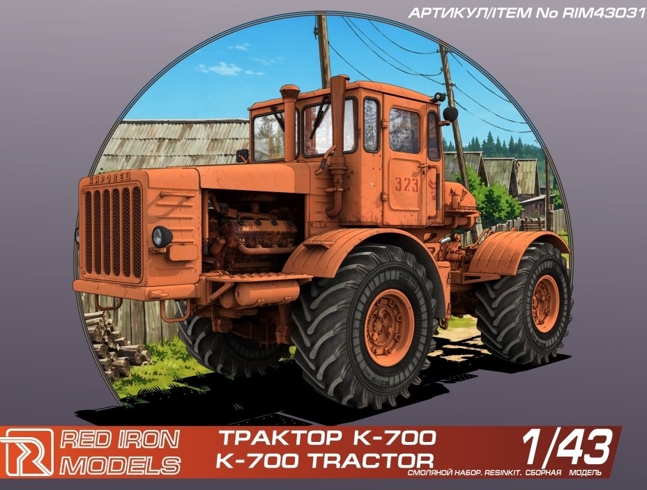 1:43 Сборная модель Сельхозный трактор 'К-700' Кировец - RIM43031