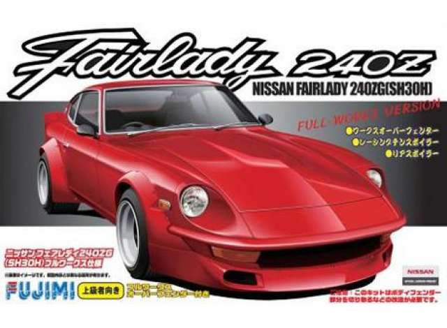 1:24 Сборная модель Nissan FairLady 240ZG FULL WORKS RACING - 038100