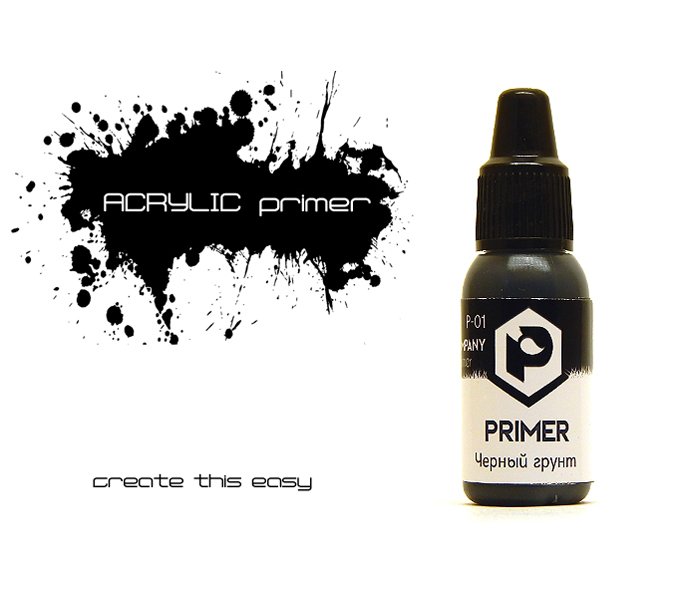 Черная грунтовка (Black primer) 10мл. - P01