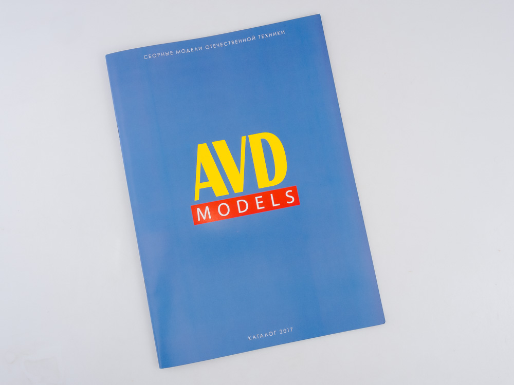 Каталог AVD Models 2017 (на русском) - Каталог AVD Models 2017 (на русском)