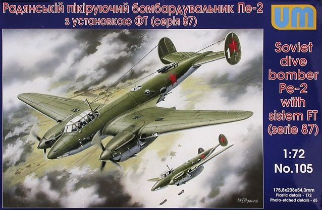 1:72 Сборная модель Советский бомбардировщик Пе-2 с установкой Фт (87 серия). - 105