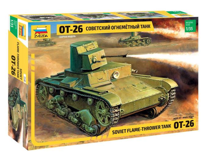 1:35 Сборная модель Советский лёгкий танк ОТ-26 - 3540