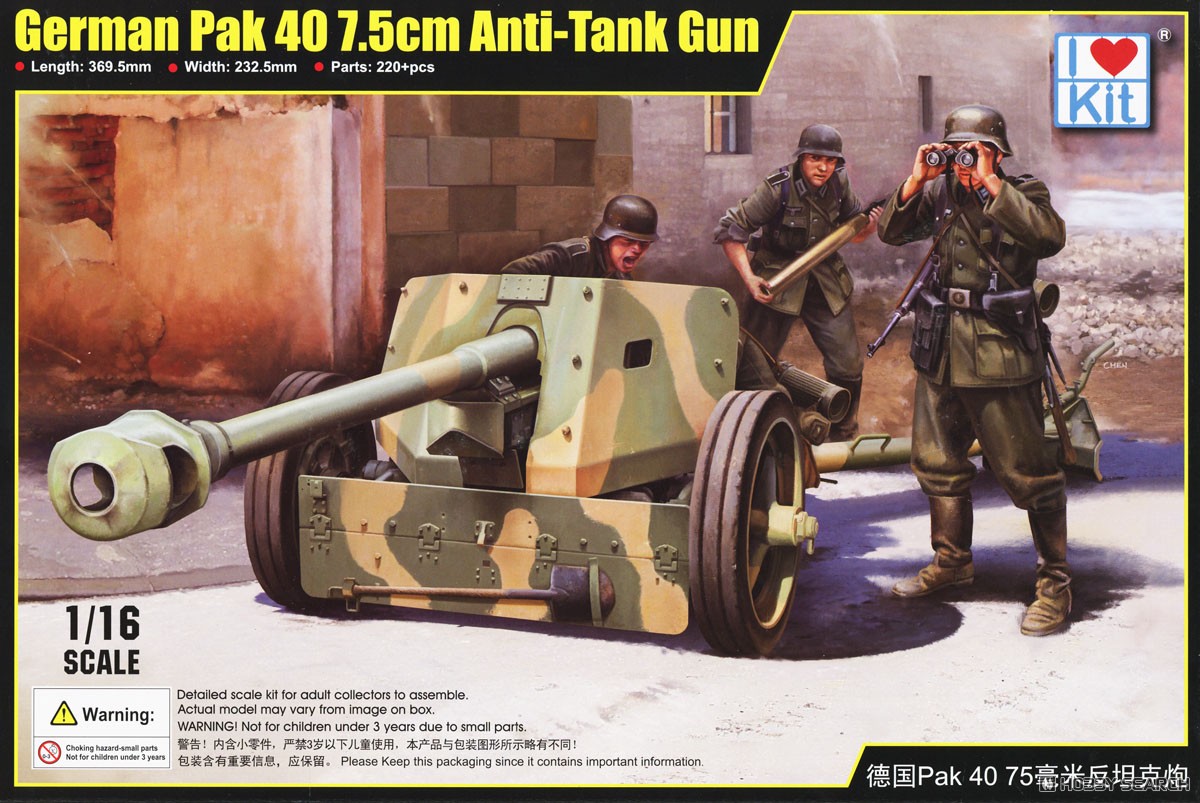 1:16 Сборная модель German Pak 40 7.5cm Anti-Tank Gun - 61608