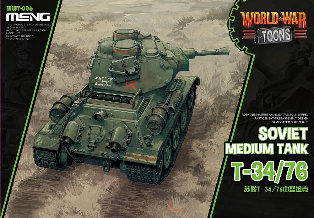 Сборная модель Советский средний танк T-34/76 (сборка без клея, для детей, карикатура) - WWT-006