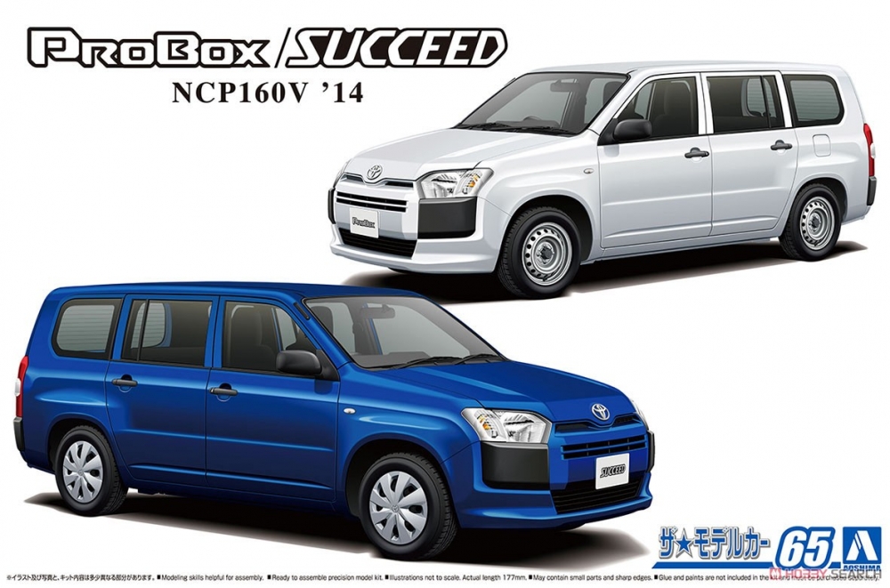 1:24 Сборная модель Toyota Probox/Succeed '14 - 06564
