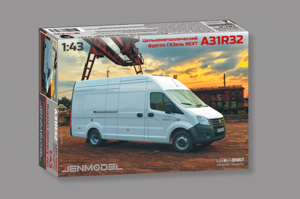 1:43 Сборная модель ГАЗель Next A31R32 фургон - LMK-46567