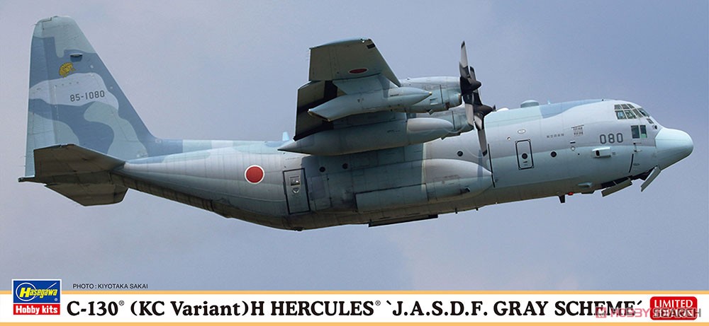 1:200 Сборная модель Современный транспортный самолет ВВС Японии KC-130H HERCULES 'J.A.S.D.F. GRAY SCHEME' (Limited Edition) - 10851