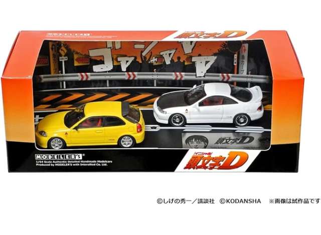 1:64 Initial D Set Vol. 9, Daiki Ninomiya (EK9) & Smiley Integra Sakai (DC2), white / yellow - MD64209