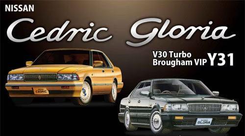 1:24 Сборная модель Nissan Cedric/Gloria V30 Turbo Brougham VIP Y31 - 03949