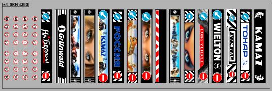 1:43 Декаль Брызговик для гузовиков и прицепов вариант 41 - DKM1350