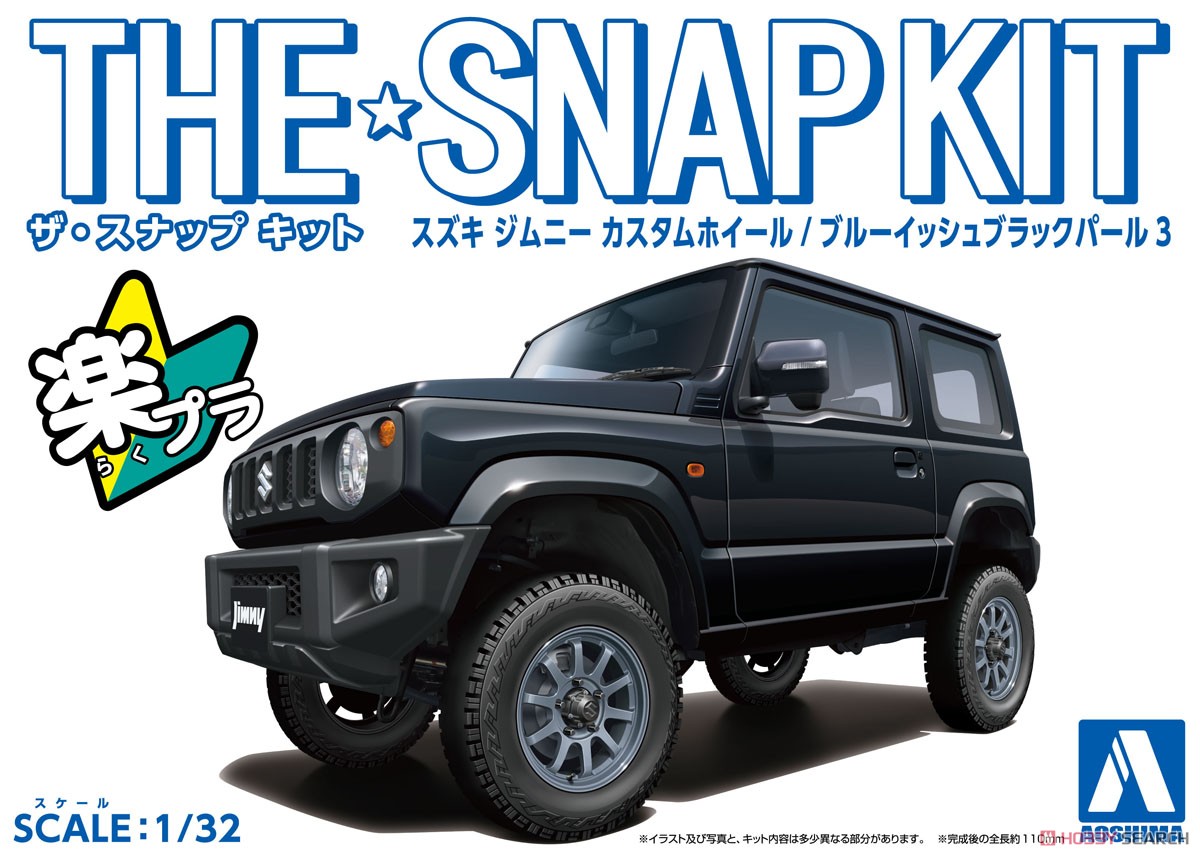 1:32 Сборная модель SUZUKI Jimny Custom Wheel(Bluish Black Pearl3), SNAP KIT (сборка без клея) - 06680