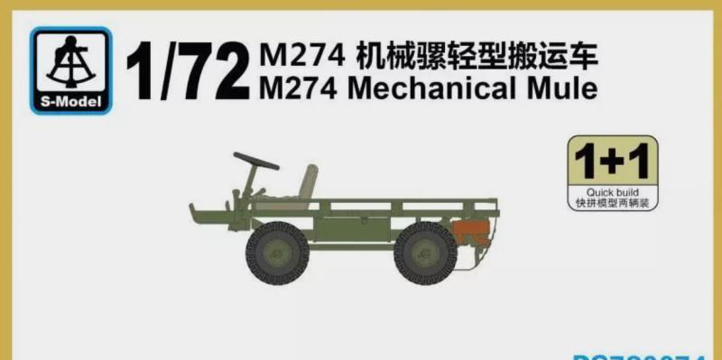 1:72 Сборная модель M274 Mechanical Mule - PS720074