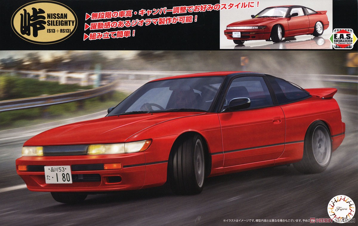1:24 Сборная модель Nissan Sileighty S13+RS13 - 04773